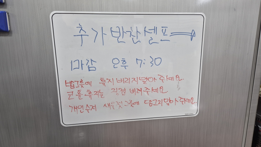 싸릿재토종순대국 사진 6