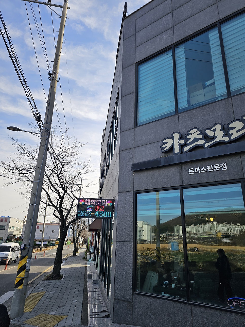 카츠미루 사진 2
