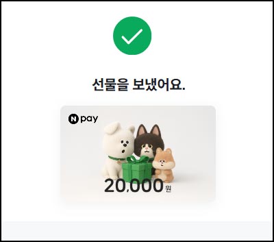  틱톡라이트 단순 신규가입(네페 50,000원)전원_출첵 X