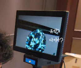  구미원평동 금매입 잘해주는곳, 다이아몬드 감정 GIA 우신 다이아 팔기 최고가!
