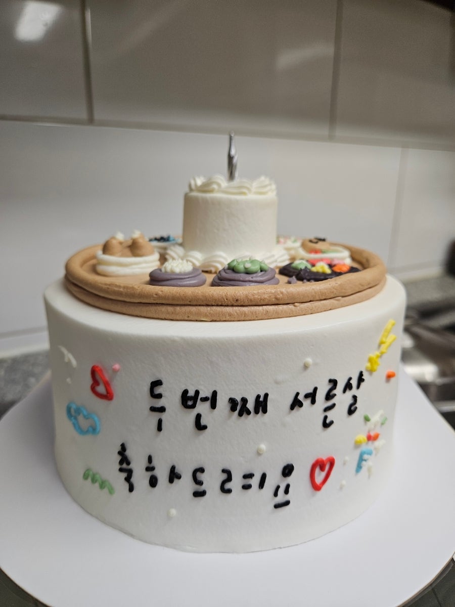 소꿉케이크 사진 4