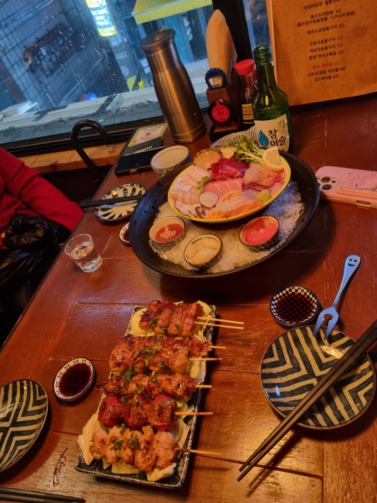  가성비 좋은 건대 술집 추천ㅣ모둠사시미와 꼬치 맛집 건대 이자카야 후토 후기