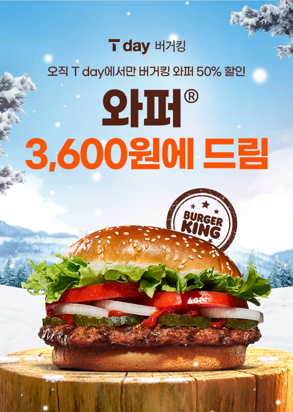 도미노피자 대구효목점 사진 1
