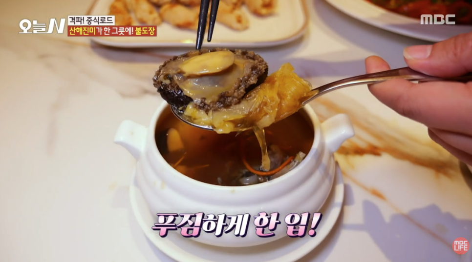 일일향 압구정1호점 사진 5