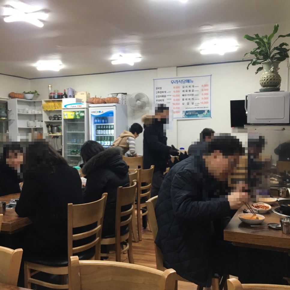 우리식당 사진 1