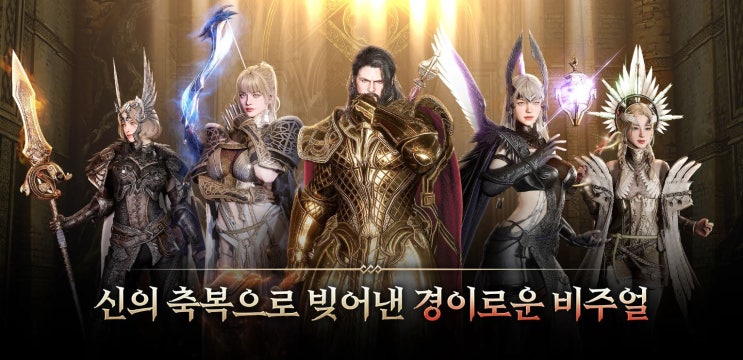  오딘 레벨, 투력, 아이템이 시세를 결정한다! 아이템매니아 리포트!