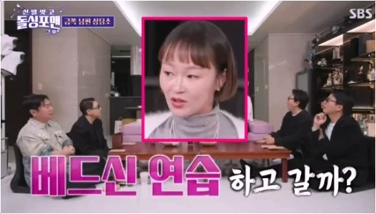  이혜정 이희준 첫만남 뽀뽀 스토리! 남편에게 먼저 다가간 사연은?!