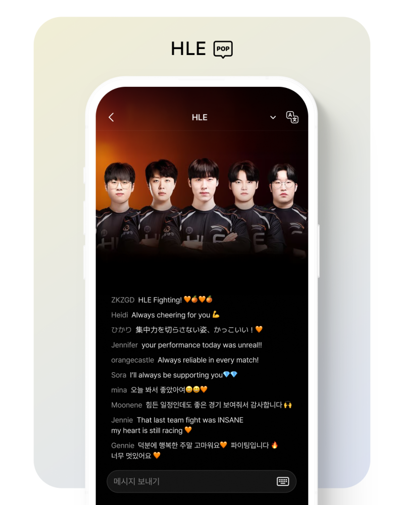 한화생명e스포츠 비스테이지 팝 오픈!