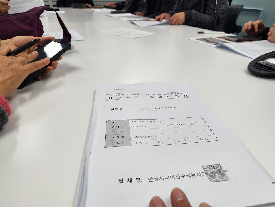 오향족발 사진 4