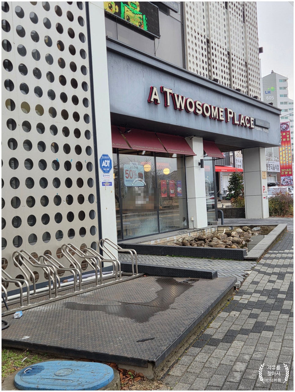 투썸플레이스 전주삼천점 사진 1