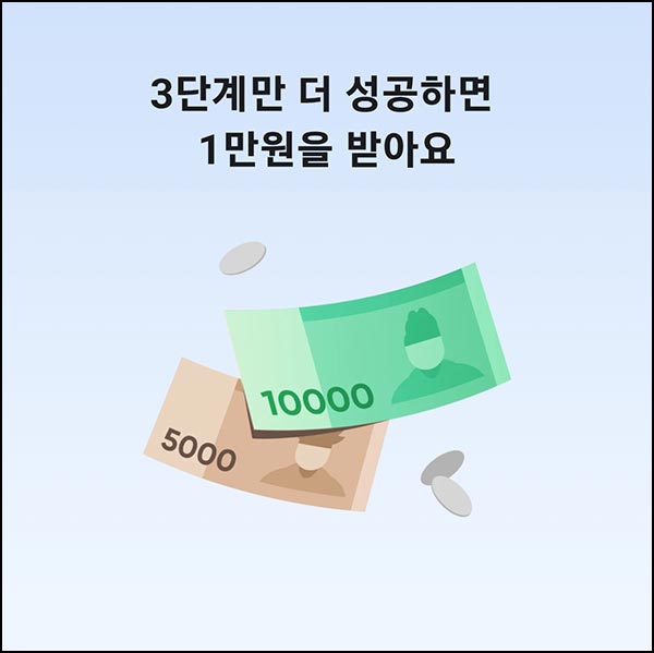  당근마켓 방어 지원금 받기(당근머니 5천원~1만원)선착~12.23
