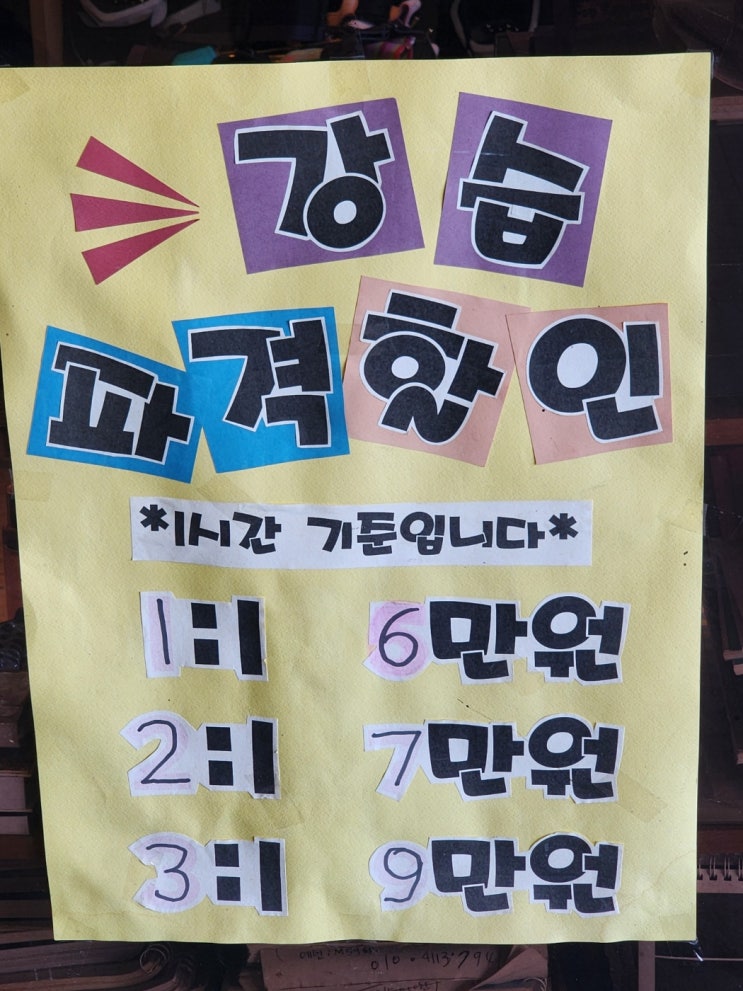  웰리힐리파크 스키강습 장비 렌탈 및 리프트 가격 정보