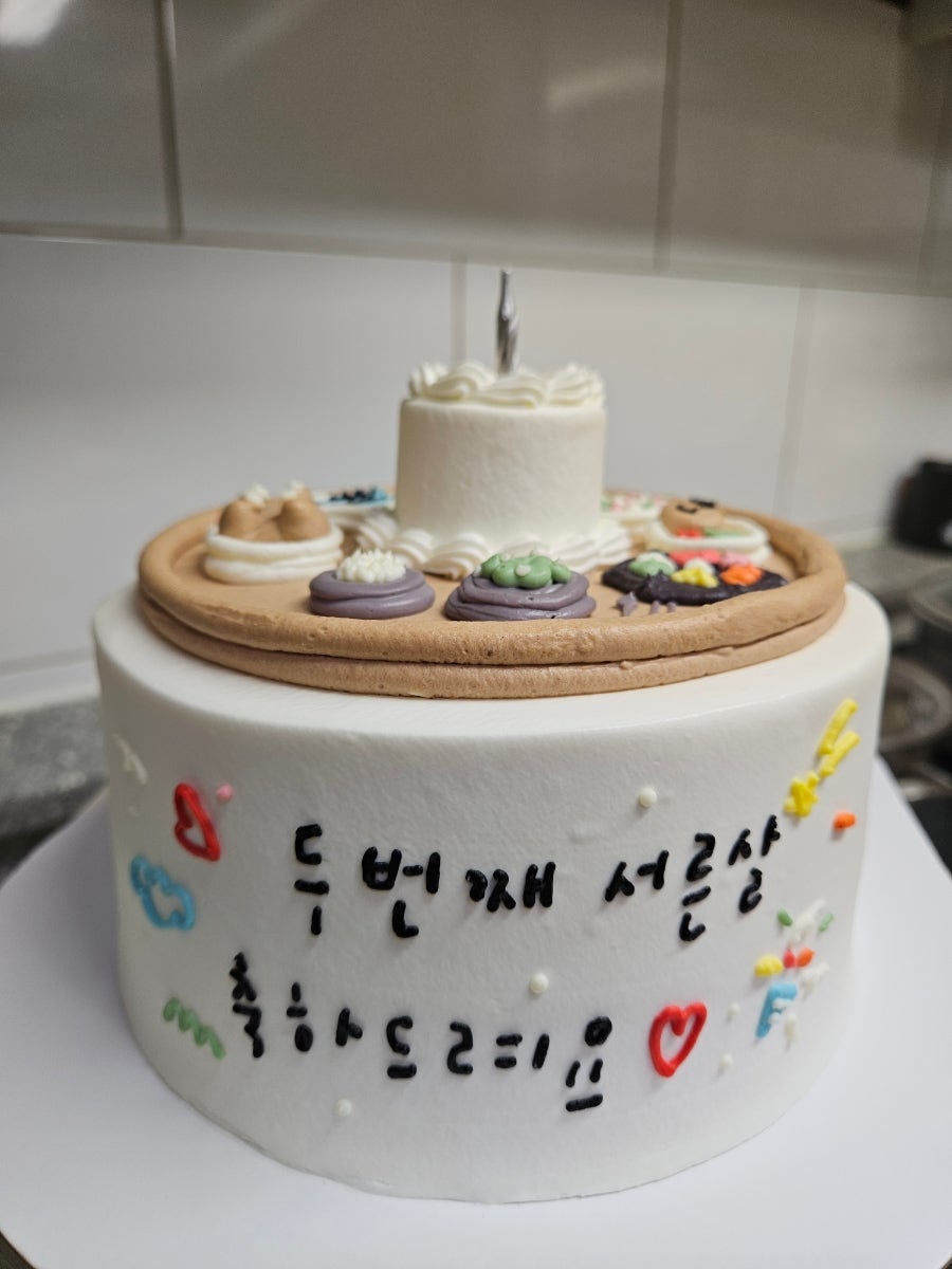 소꿉케이크 사진 6