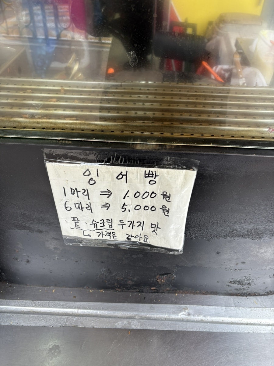 델리분식 사진 3