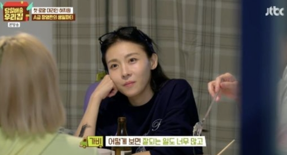  댄서 가비의 솔직 고백, “유명해지니 오히려 행복에 무감각해져 슬퍼요”
