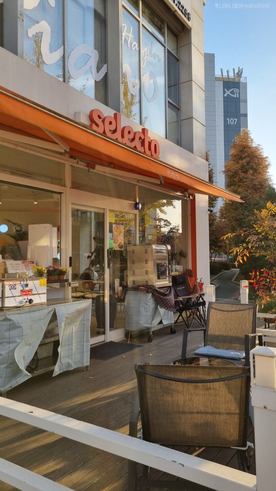 셀렉토커피 서재자이점 사진 1