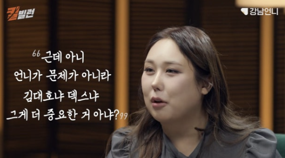   풍자, 신인상 수상 후 10년 친구 손절 고백! "나보다 덱스·김대호가 더 중요하다고?" 서운함 폭발