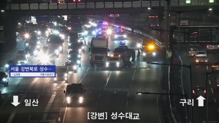 <b>강변북로</b> 성수대교 북단 다중 <b>추돌 사고</b>…출근길 3개 차선... 