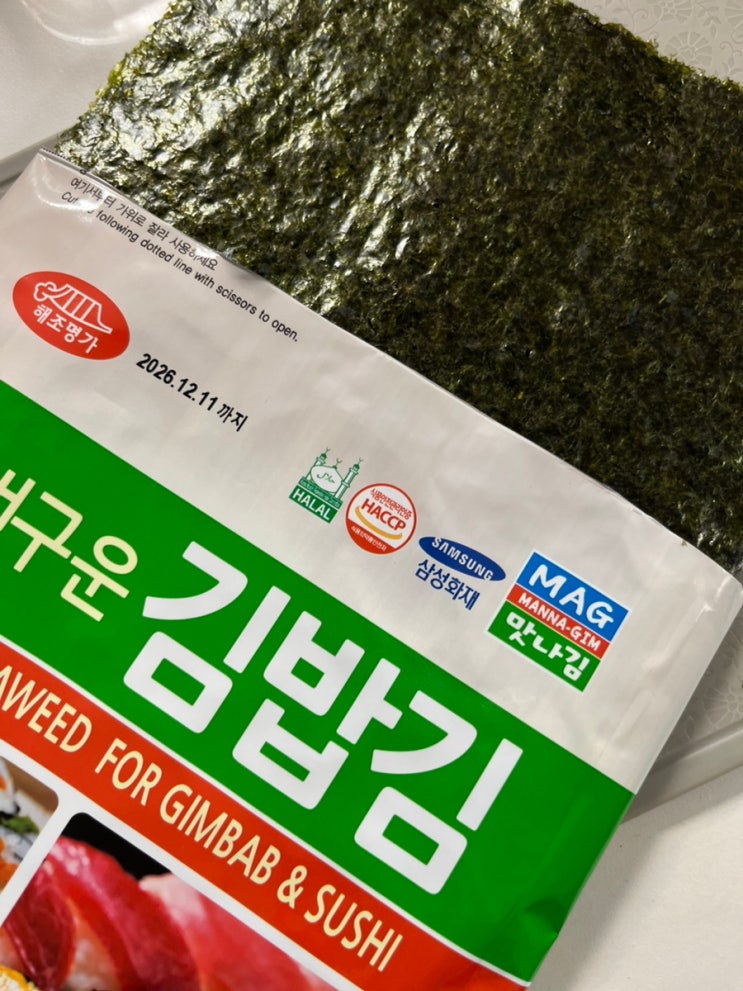  김밥용김 건강하고 맛있는 밥반찬 찾는다면? 해조명가 김밥김 추천 리뷰