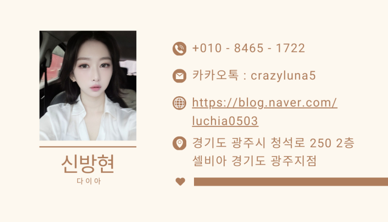 셀비아 닥터올리고 고주파 마사지기 총정리, 온열·진동·풋플레이트까지 홈케어 끝판왕