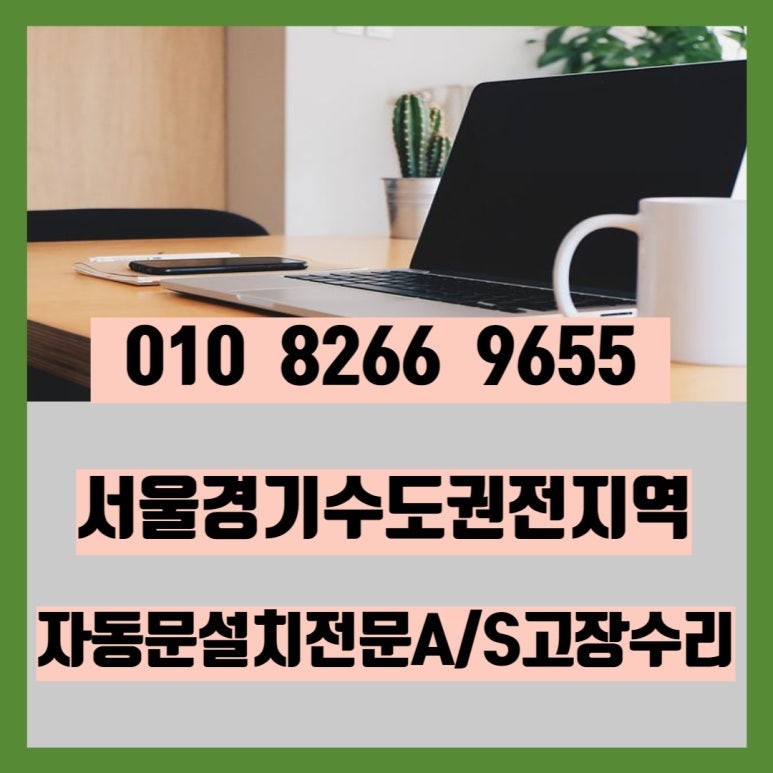 고향순대국 사진 6