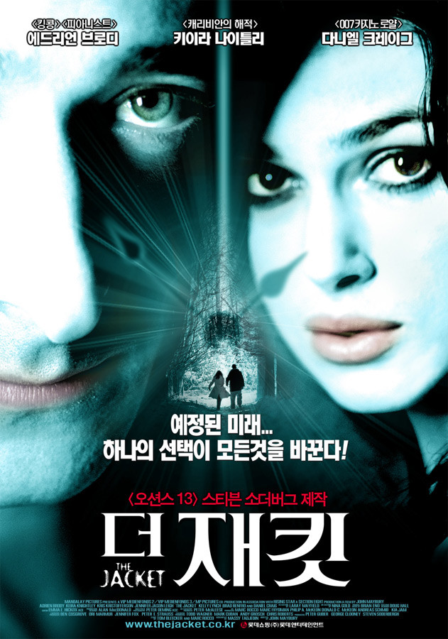  영화 더 재킷 (The Jacket 2005)