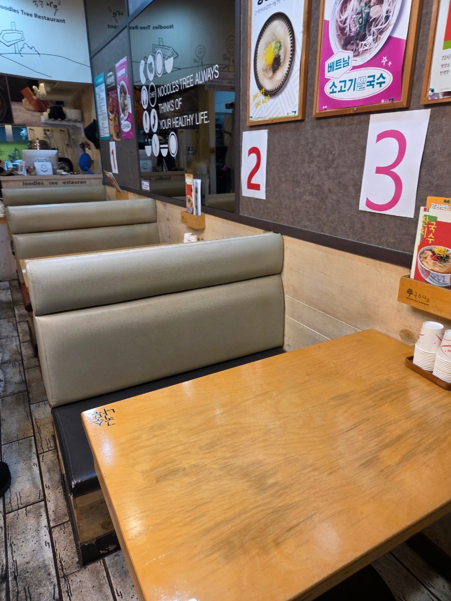 국수나무 평택이충점 사진 4