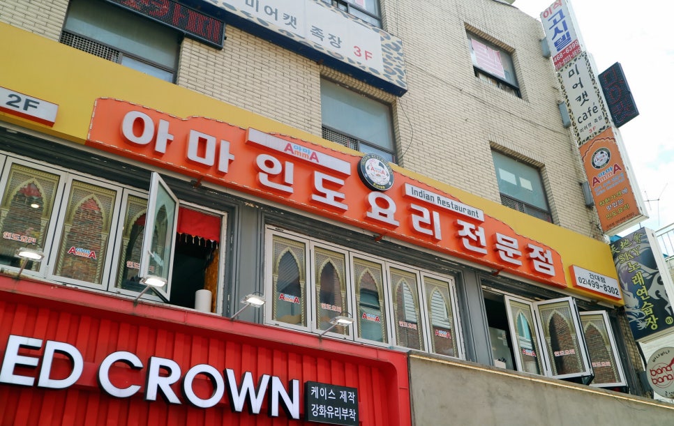 예담밥상 사진 1