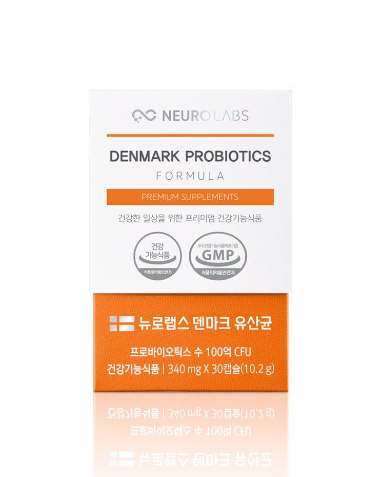  뉴로랩스 덴마크 유산균 LGG 유아블라 배변활동 장건강 30캡슐, 3개 사용 후기