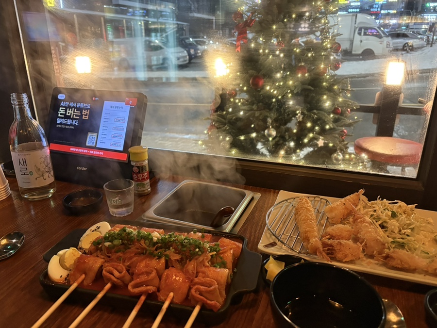 오뎅정종 은계지구점 사진 1