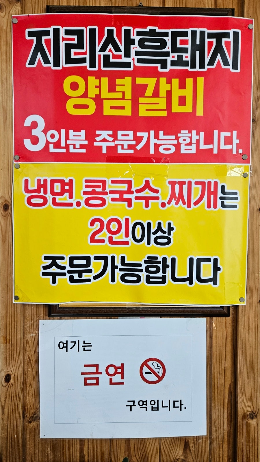 황산정가든 사진 6