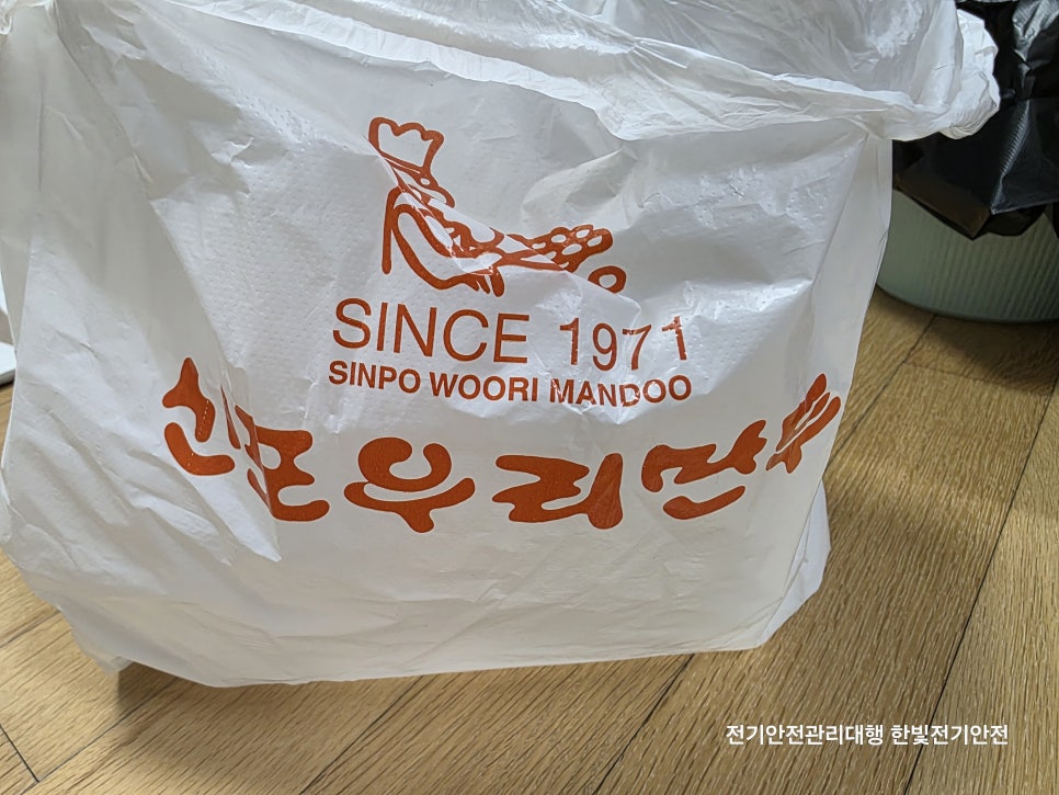 신포우리만두 완주삼봉점 사진 5