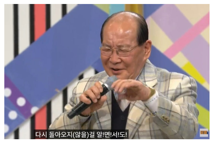전국노래자랑 <b>할담비 지병수</b> 옹 <b>별세</b>…손담비 ‘미쳤어’ 종로... 
