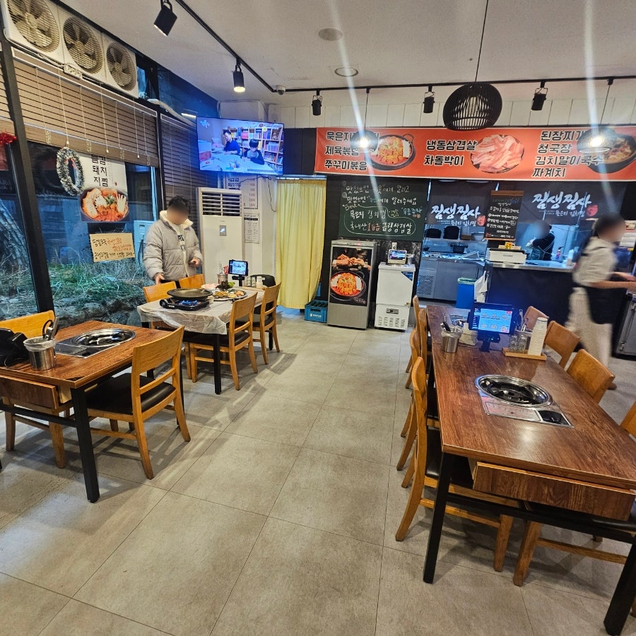 찜생찜사묵은지김치찜 누읍점 사진 6