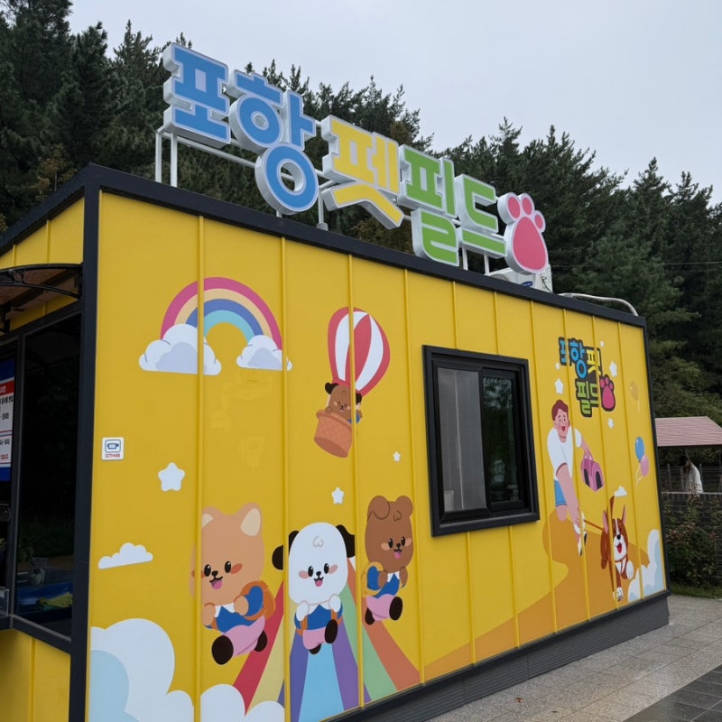 사진 2