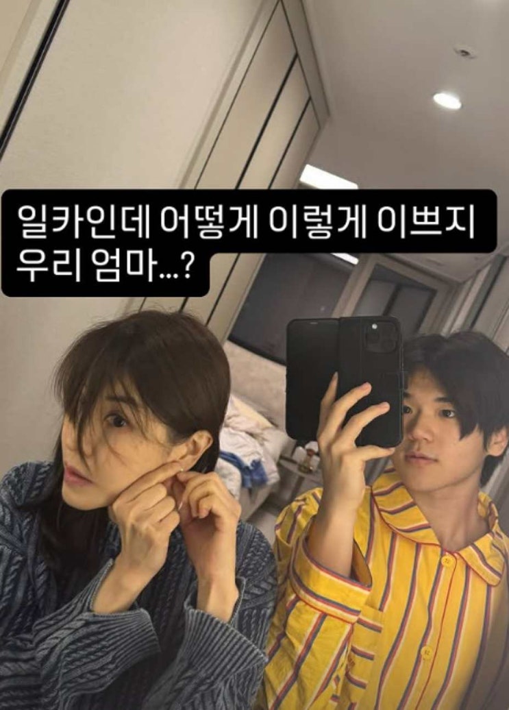 윤민수 아들 윤후, 엄마 김민지와 ‘럭셔리 오픈카 데이트’…이 장면에 시선 쏠린 이유