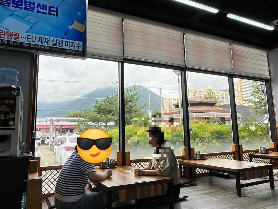 원조나주곰탕 사진 5