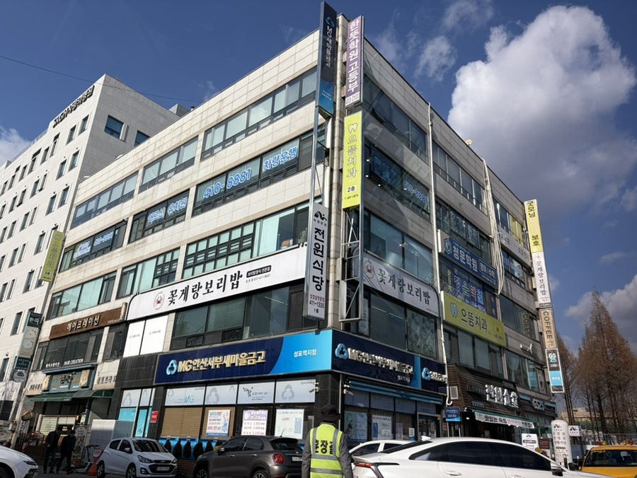 꽃게랑보리밥 성포점 사진 3