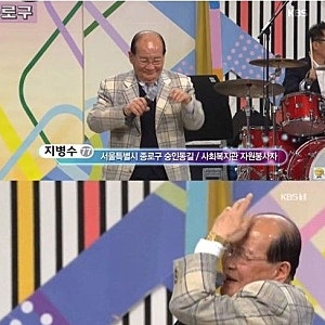 '전국노래자랑' 배출 최고 일반인 스타… '할담비' 지병수 할아버지 별세