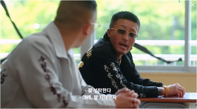  넷플릭스 불량연애 1화 4화 리뷰: 역대급 논란의 퇴학 사건과 공개 시간 정보!