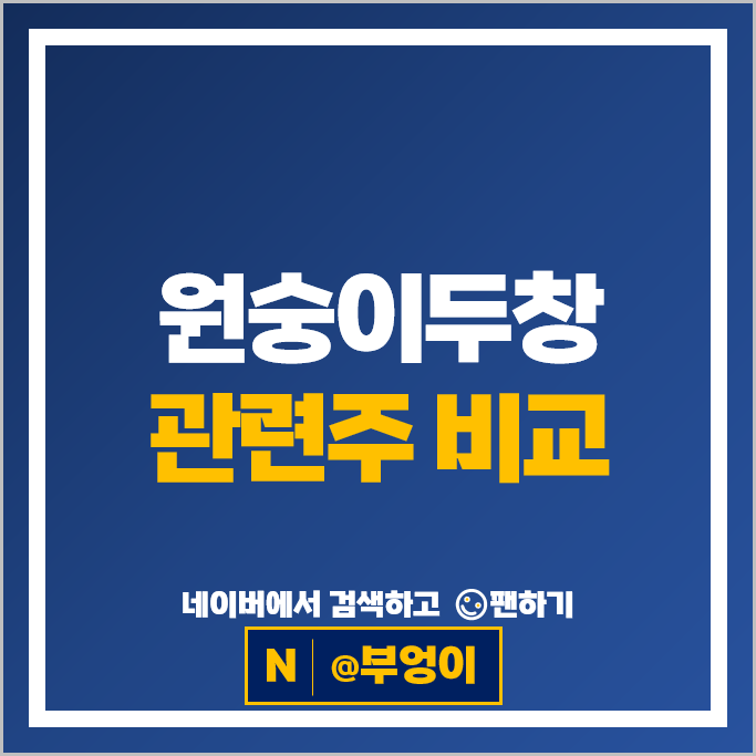 천연두 원숭이두창 관련주 씨젠 셀레믹스 주가 HK이노엔 휴마시스 주식