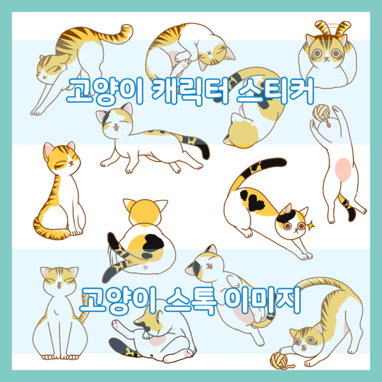  스톡 이미지 제작을 해보려고 작업 중~