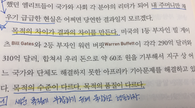 책나무 동해천곡점 사진 3