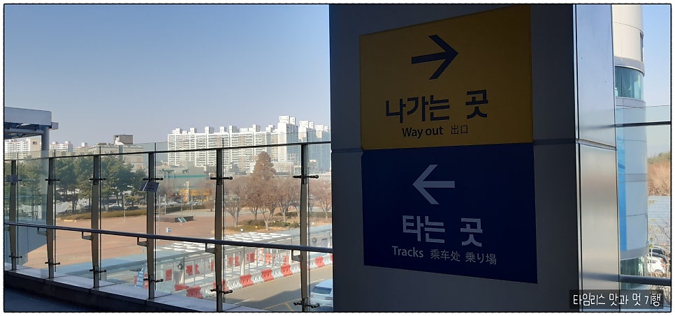 유부심 태화강역점 사진 5