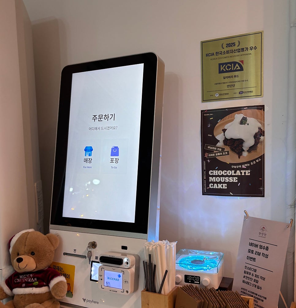 안단단 사진 6