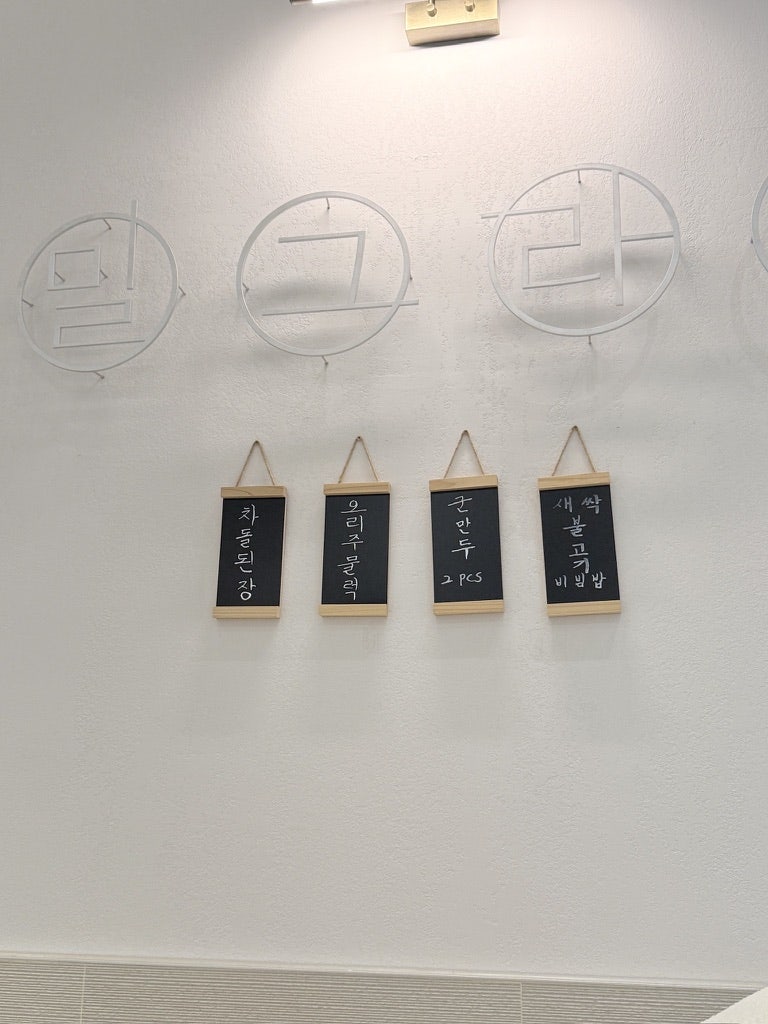 밀그라노 사진 3