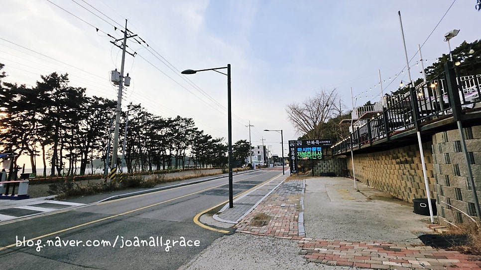 마시안끝집 사진 1