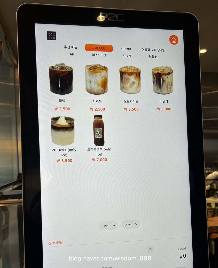 커피퍽 화정점 사진 6
