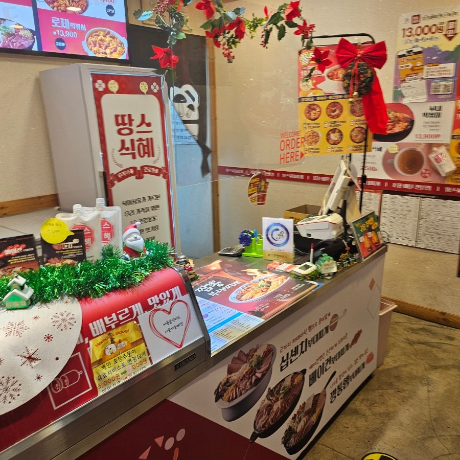 땅스부대찌개 테크노폴리스점 사진 4