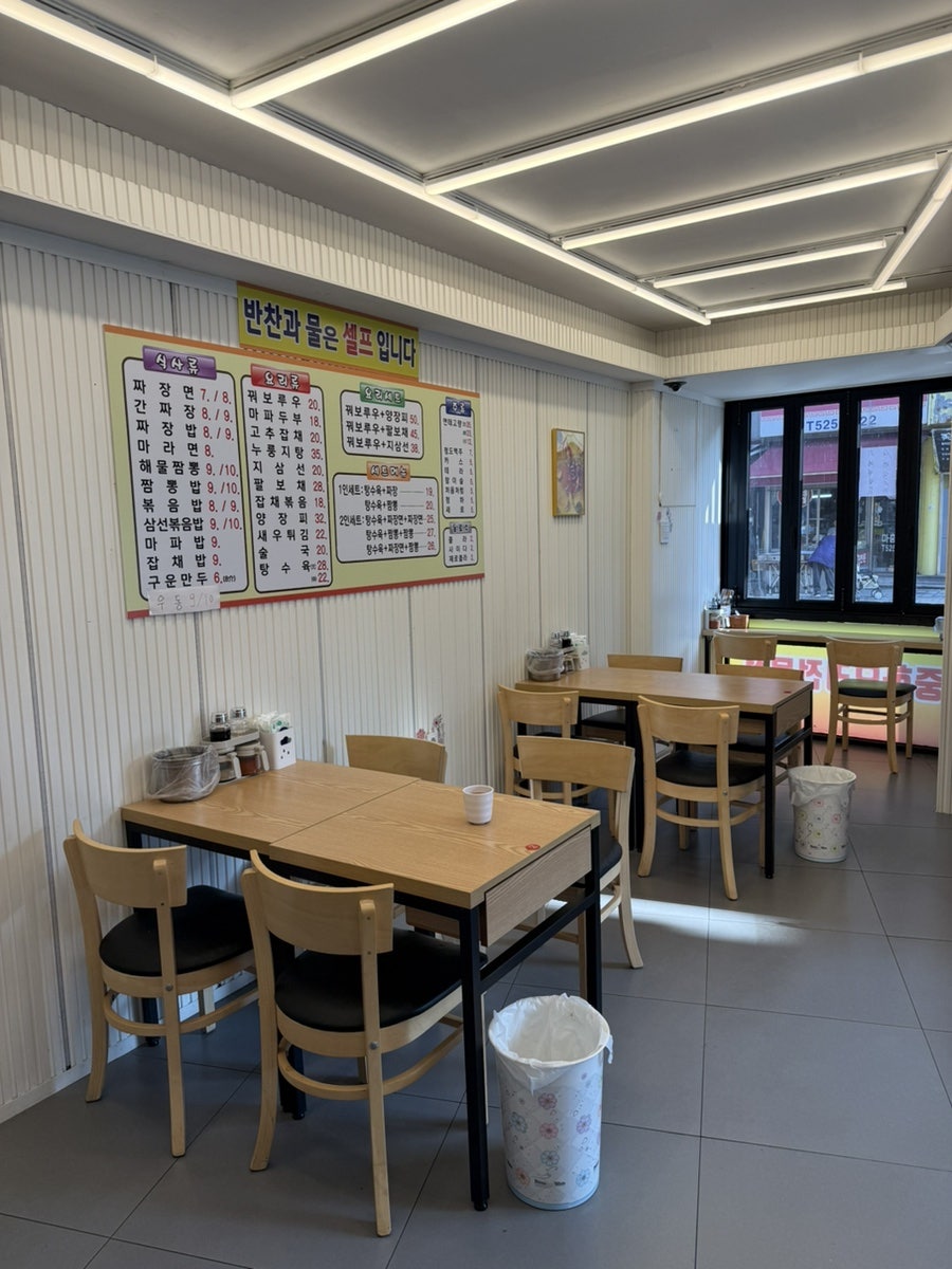 미래반점 사진 3